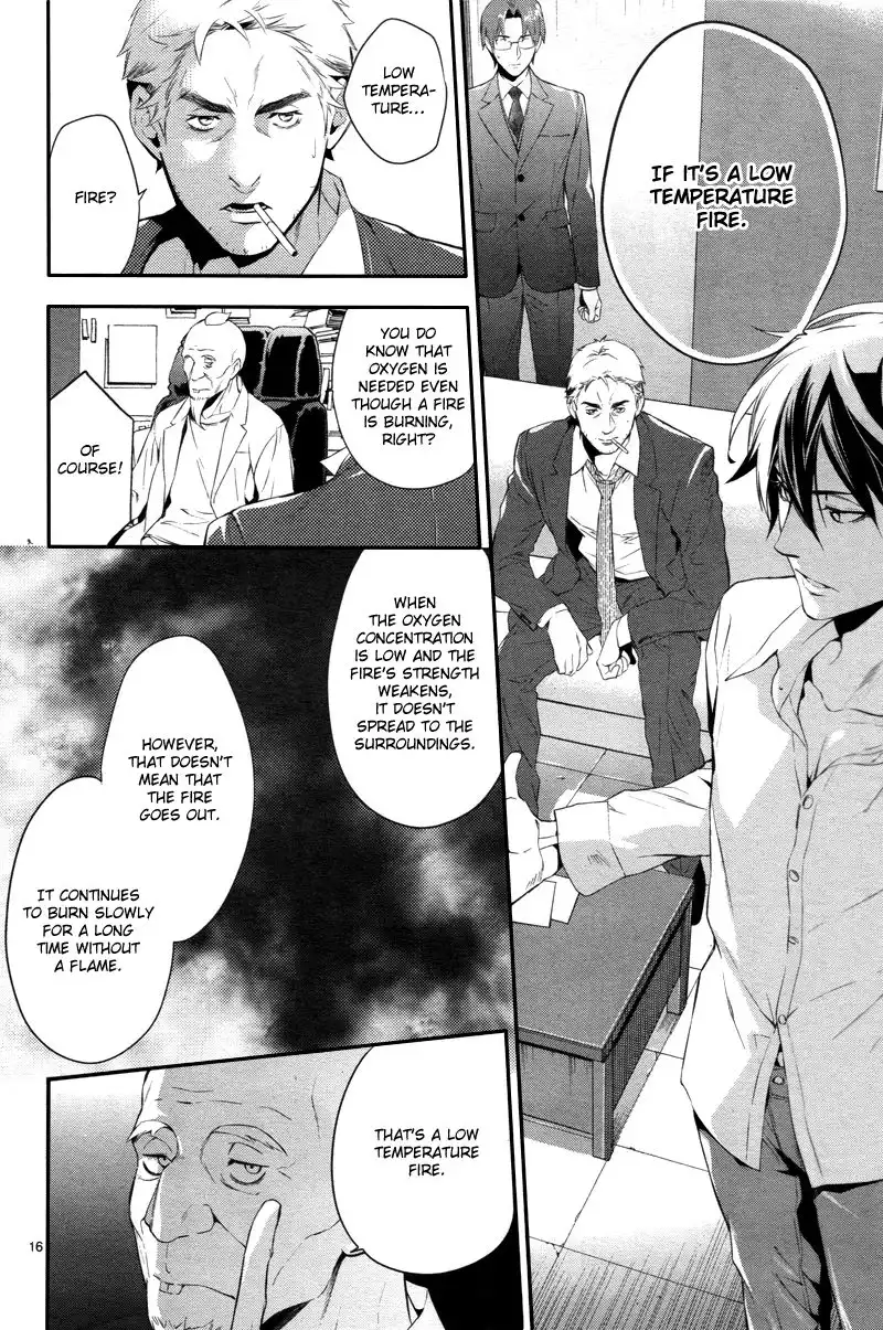 Shinrei Tantei Yakumo Chapter 30 17